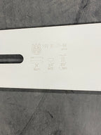 husqvarna 24 chainsaw bar 599807084