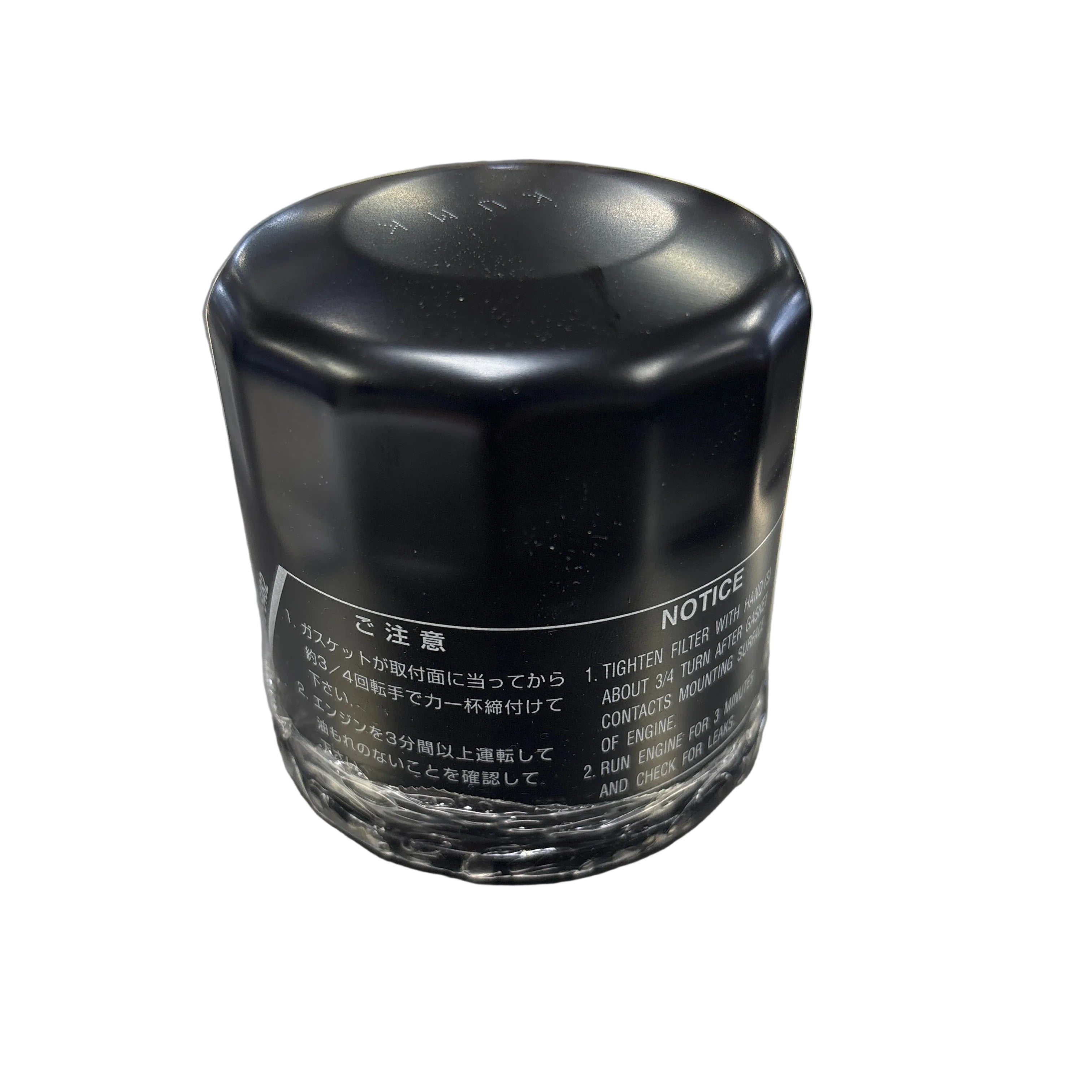 wacker neuson oil filter 5000215281